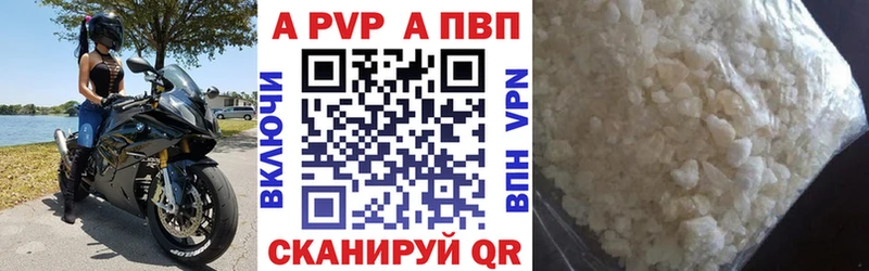 Купить наркотик Томилино Канабис  АМФ  Гашиш  Cocaine  А ПВП 
