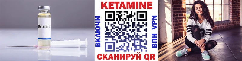 mega зеркало  цена наркотик  Томилино  КЕТАМИН VHQ 