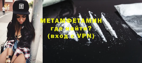 марихуана Волосово