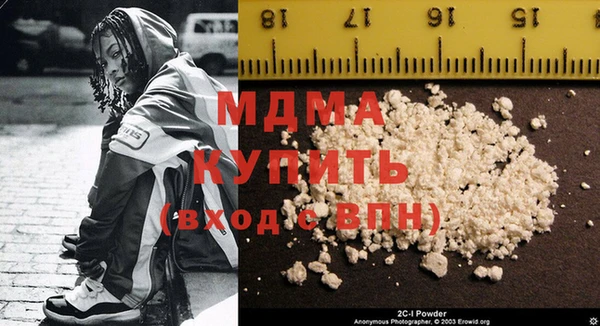 марихуана Волосово