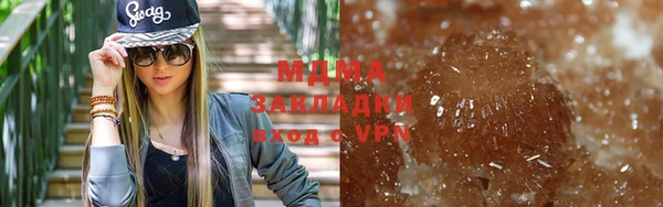 альфа пвп Волоколамск