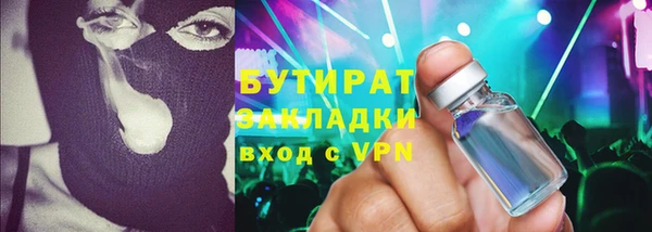 альфа пвп Волоколамск
