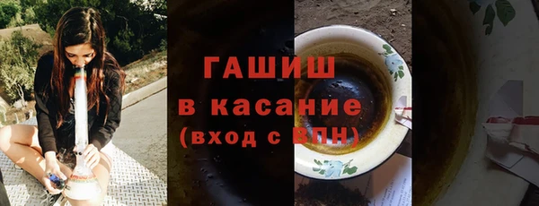 альфа пвп Волоколамск