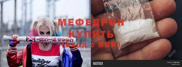 альфа пвп Волоколамск