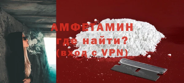 альфа пвп Волоколамск