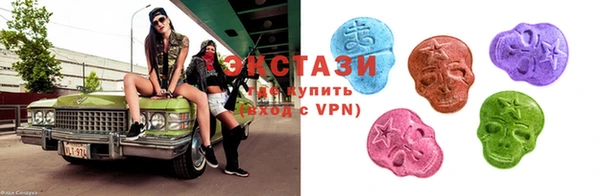 молекула духа Вязьма
