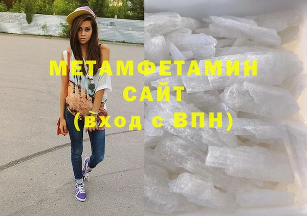 jwh Володарск