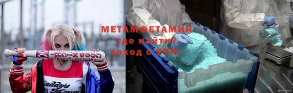 стафф Вязники