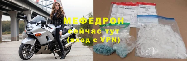 марихуана Волосово