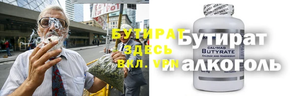 марихуана Волосово