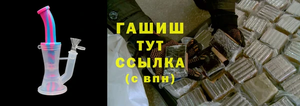 альфа пвп Волоколамск