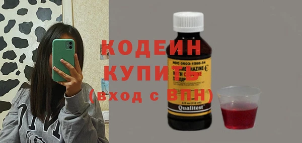 альфа пвп Волоколамск