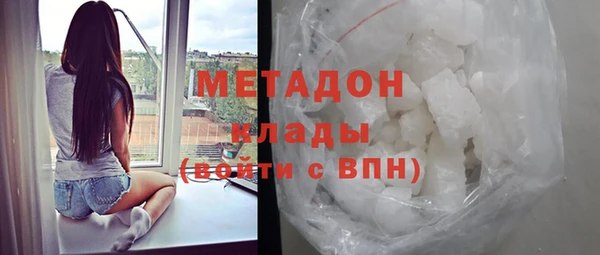 альфа пвп Волоколамск