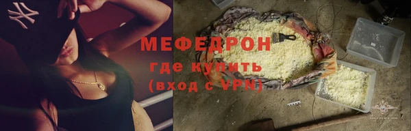 марихуана Волосово