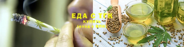 альфа пвп Волоколамск