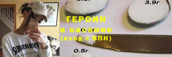марихуана Волосово