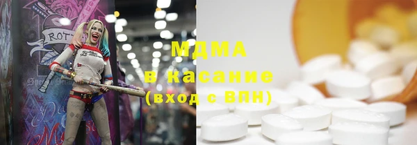 альфа пвп Волоколамск
