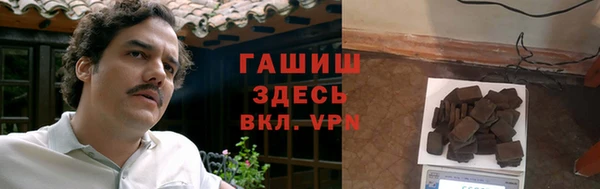 марихуана Волосово