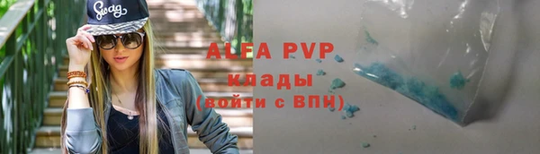 марихуана Волосово