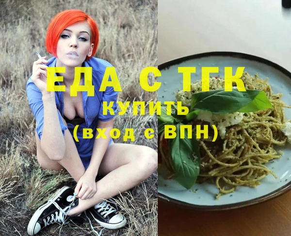 мдма Вяземский