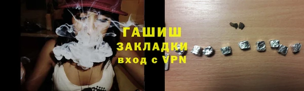 jwh Володарск
