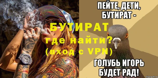альфа пвп Волоколамск