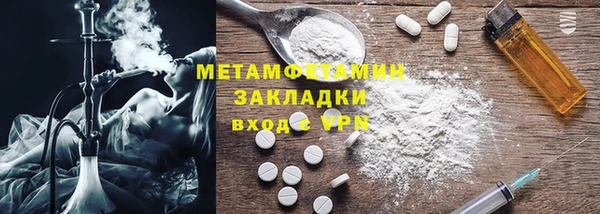 альфа пвп Волоколамск