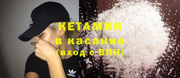 марихуана Волосово