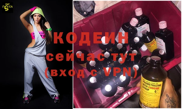 альфа пвп Волоколамск
