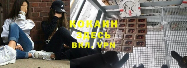 jwh Володарск