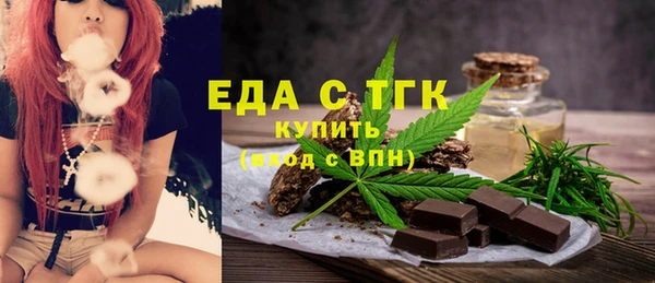 альфа пвп Волоколамск