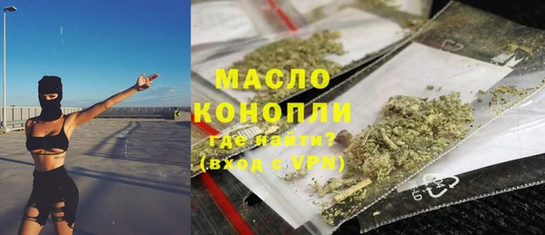 марихуана Волосово