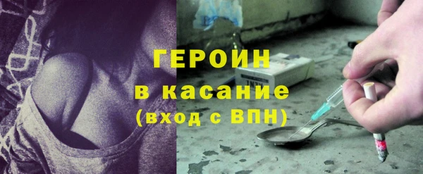jwh Володарск
