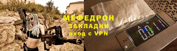 марихуана Волосово