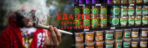 марихуана Волосово