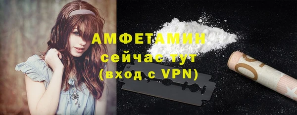 марихуана Волосово