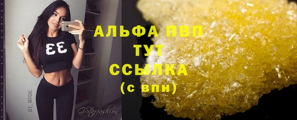 jwh Володарск