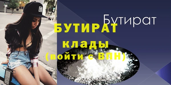 jwh Володарск