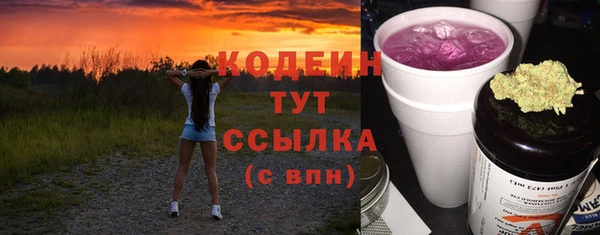 марихуана Волосово