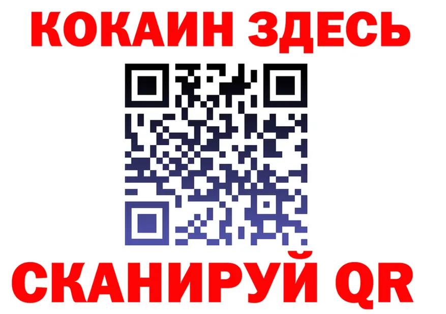 Альфа ПВП Crystall ССЫЛКА это kraken Томилино