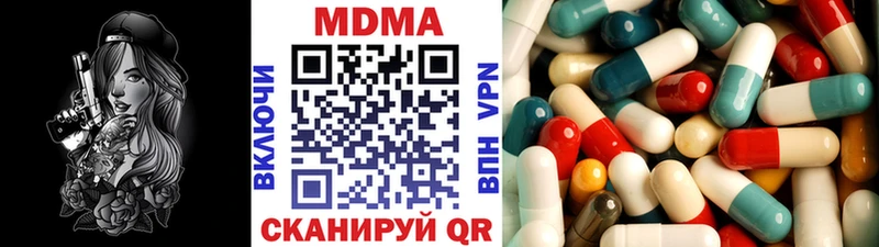ссылка на мегу онион  Томилино  МДМА crystal 