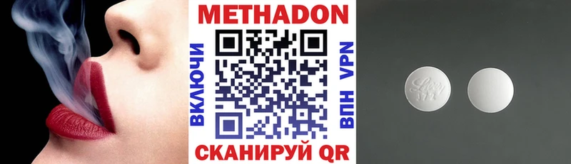 даркнет сайт  Томилино  Метадон белоснежный 