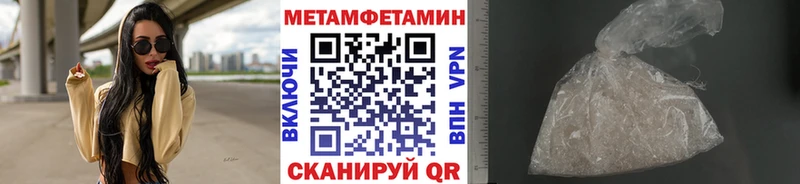 кракен ТОР  Томилино  МЕТАМФЕТАМИН мет  закладка 