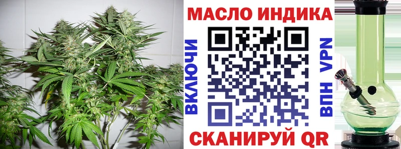 ТГК жижа  нарко площадка клад  Томилино 
